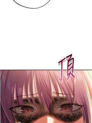 倒追遊戲 20-21話_21_06_krcn