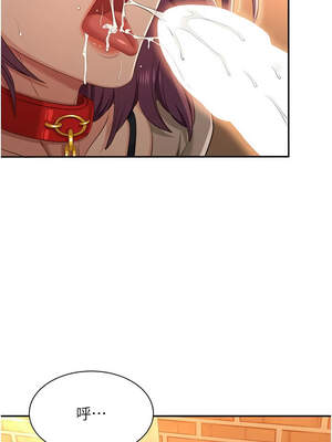 倒追遊戲 20-21話_21_07_epew