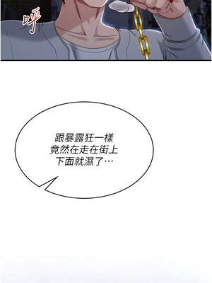 倒追遊戲 20-21話_21_12_mkxs