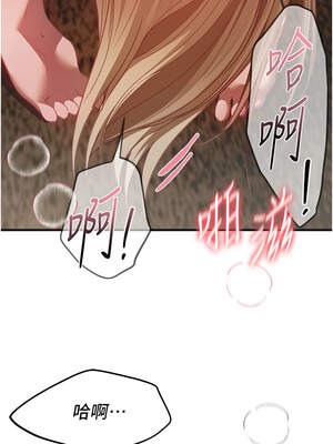 Beautiful Days 53-54話_53_03_gurj