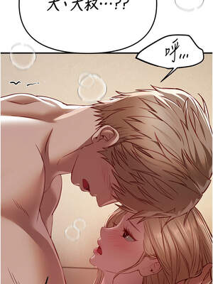 Beautiful Days 53-54話_53_04_ymxd