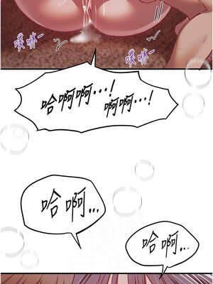 Beautiful Days 53-54話_53_06_ykty