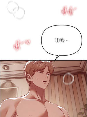 Beautiful Days 53-54話_53_07_wmbu