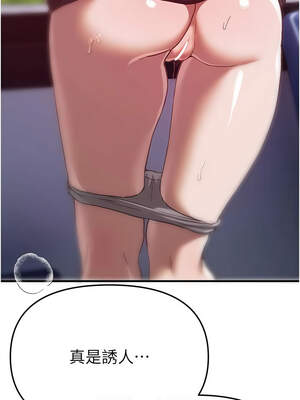 Beautiful Days 53-54話_54_06_rqkm