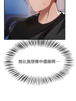 Beautiful Days 53-54話_54_08_uhls