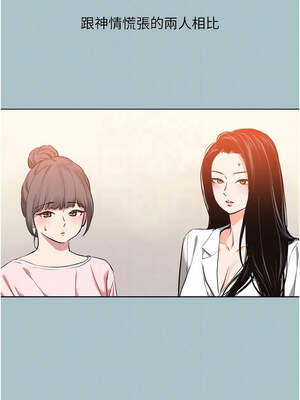 不要戀愛要打砲 13-14話_13_05_nfvn