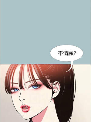 不要戀愛要打砲 13-14話_13_10_kgfl