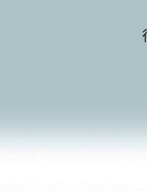 不要戀愛要打砲 13-14話_13_13_tknp