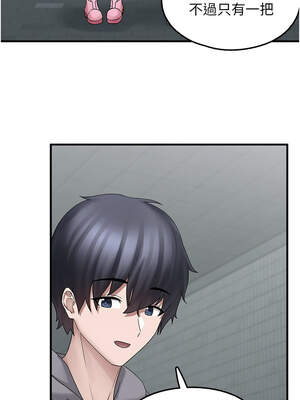 垃圾堆撿到寵物系萌妹 18-19話_18_04_jntk