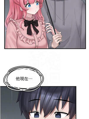 垃圾堆撿到寵物系萌妹 18-19話_18_05_vvqf