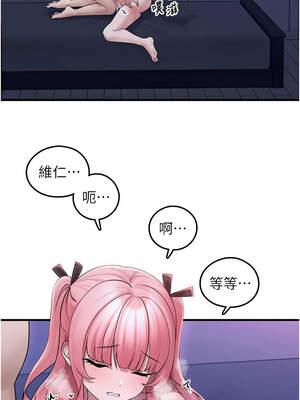 垃圾堆撿到寵物系萌妹 18-19話_19_06_eiyw