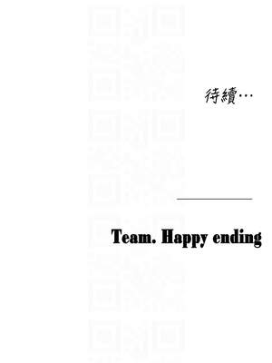 垃圾堆撿到寵物系萌妹 18-19話_19_12_wsfk