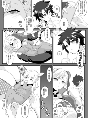 [IRON FIN (テツビレ)]オシオキだべぇ～武蔵ちゃん!+どっちの?武蔵ちゃんショー!+おねショタだよ!武蔵ちゃん! (Fate／Grand Order)[中国翻訳][黑锅汉化组][DL版]_040