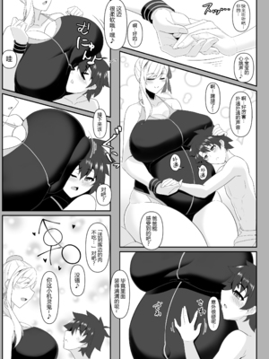 [IRON FIN (テツビレ)]オシオキだべぇ～武蔵ちゃん!+どっちの?武蔵ちゃんショー!+おねショタだよ!武蔵ちゃん! (Fate／Grand Order)[中国翻訳][黑锅汉化组][DL版]_070