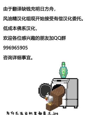 (C97) [ぺこ連盟 (あずまりる)] ふたなりサキュバスにアナル育てられて逆アナルされる話 [风油精汉化组]_IMG_2942