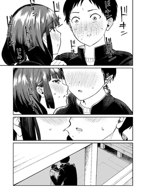 [オスイチ珈琲店 (319)] 罰ゲームで嘘告白したら陰キャ女子とのイチャラブ性活が始まった件 [中国翻訳] [DL版]_040