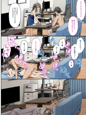 [Erostellus (Miel)] 世話焼き美人のエロ漫画編集さんにヌきまくって貰いながら原稿頑張る話_21