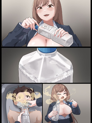 [Rask] 美麗様の唾液責め唾液の下僕編_51