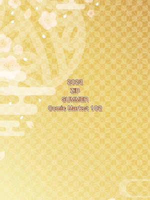 [ZIP (萌木原ふみたけ)] 綺良々の“Ki” (原神) [DL版]_26