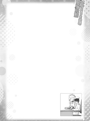 [ZiP (萌木原ふみたけ)] ベルお姉ちゃんと育む誘惑生活 (アズールレーン) [DL版]_05