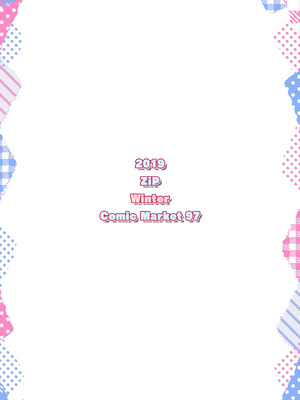 [ZiP (萌木原ふみたけ)] ベルお姉ちゃんと育む誘惑生活 (アズールレーン) [DL版]_22