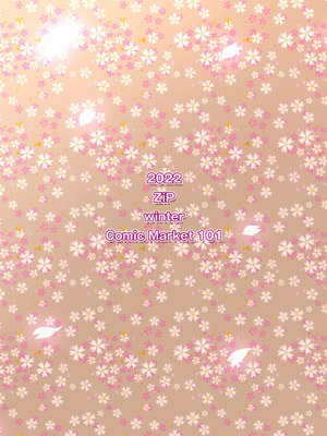 [ZiP (萌木原ふみたけ)] 仔狐のはかりごと (原神) [DL版]_26