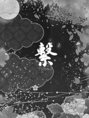 [うぉーたーどろっぷ (MA-SA)] 繋～TUNAGI～ (東方Project) [DL版]_02