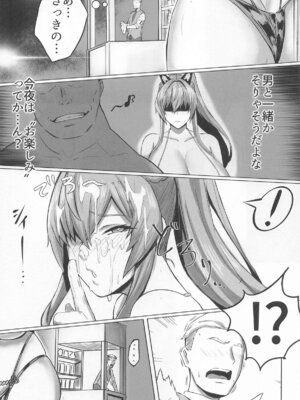 [ともき屋 (ともき)] 穢されてなお輝く…3 (勝利の女神NIKKE)_14