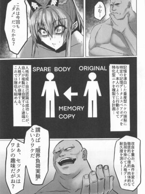 [ともき屋 (ともき)] 穢されてなお輝く…3 (勝利の女神NIKKE)_36