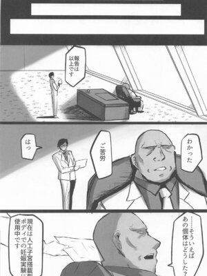 [ともき屋 (ともき)] 穢されてなお輝く…3 (勝利の女神NIKKE)_41