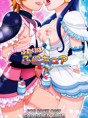 [ギャンブラー倶楽部 (香坂純)] ふたりはぷにキュア (ふたりはプリキュア) [無修正] [DL版]_26