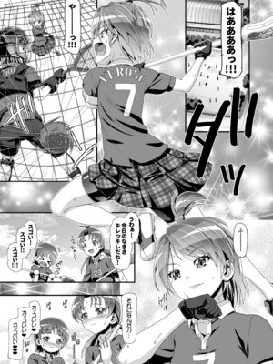 [ギャンブラー倶楽部 (香坂純)] ふたりはぷにキュア Max Heart (ふたりはプリキュアMax Heart) [無修正] [DL版]_04