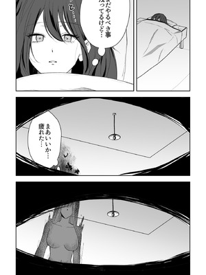 [サンサンソーラー] 幽霊さん♀に攻められる2 [DL版]_05