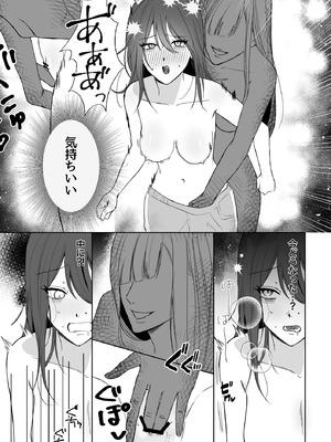 [サンサンソーラー] 幽霊さん♀に攻められる2 [DL版]_12