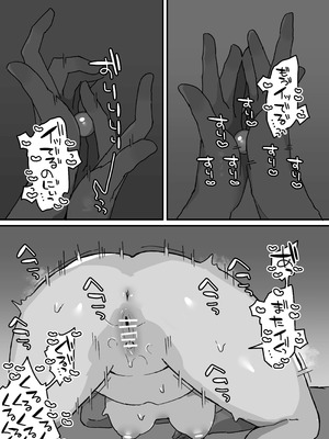 [ミルクニウムファミリー] 感覚共有ひとりえっちでクリ甘やかしてほしい [DL版]_73