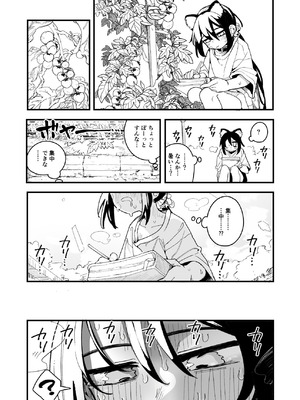 [夏木グミ] オレっ娘を操ってアナルゼリー排泄させる話_09