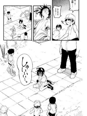 [夏木グミ] オレっ娘を操ってアナルゼリー排泄させる話_17