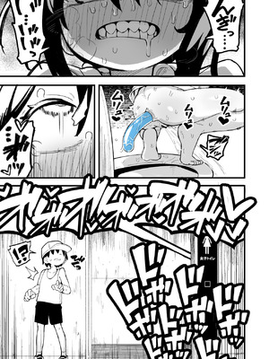 [夏木グミ] オレっ娘を操ってアナルゼリー排泄させる話_21