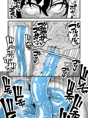 [夏木グミ] オレっ娘を操ってアナルゼリー排泄させる話_23