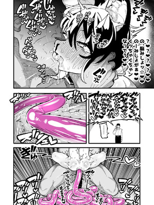 [夏木グミ] オレっ娘を操ってアナルゼリー排泄させる話_36