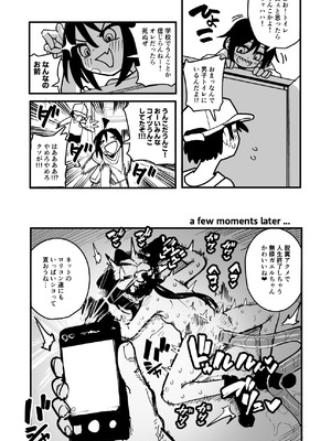 [夏木グミ] オレっ娘を操ってアナルゼリー排泄させる話_41