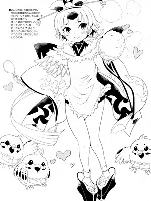 (C101) [朧&天蓬元帥堂 (天蓬元帥)] 紅閻魔亭 幼霊デリバリーサービス改 (Fate／Grand Order) [不咕鸟汉化组]_02