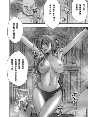 クリムゾン Crimson comic【退魔士ゆら5】【随风个人汉化】_23