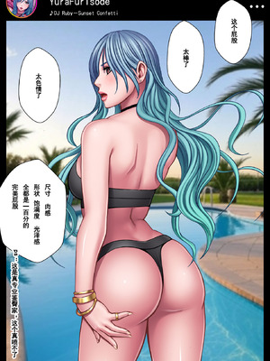 クリムゾン Crimson comic【退魔士ゆら5】【随风个人汉化】_62