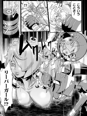 [アンソロジー] 二次元コミックマガジン 名器へ堕ちた女たち Vol.2 [DL版]_09