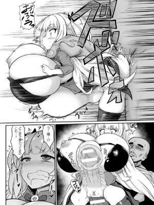 [アンソロジー] 二次元コミックマガジン 名器へ堕ちた女たち Vol.2 [DL版]_40