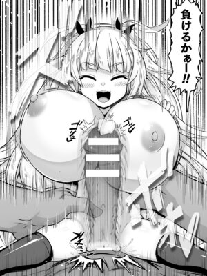 [アンソロジー] 二次元コミックマガジン 名器へ堕ちた女たち Vol.2 [DL版]_52