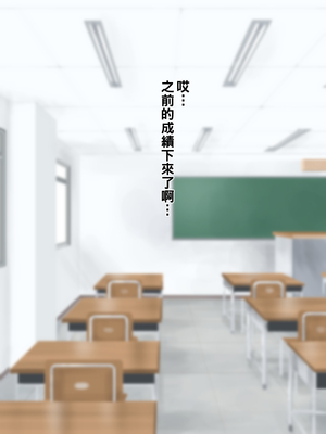 [NYPAON] めっちゃエロいカラダの巨乳先生にぼくとセックスしてくださいって言ってみたら。part1-3_t014