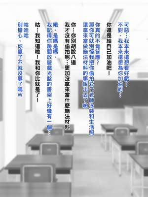 [NYPAON] めっちゃエロいカラダの巨乳先生にぼくとセックスしてくださいって言ってみたら。part1-3_t016