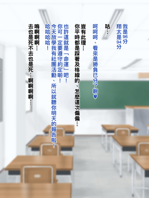 [NYPAON] めっちゃエロいカラダの巨乳先生にぼくとセックスしてくださいって言ってみたら。part1-3_t017